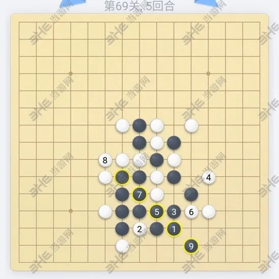 五子棋第69关闯关攻略详细步骤
