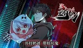 《画世界》漫画免费观看步骤