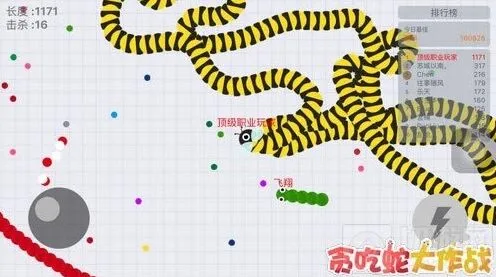 贪吃蛇大作战如何缩小身体说明