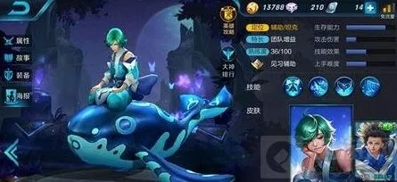 王者荣耀庄周打法深度分析实战攻略