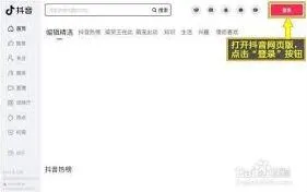 微信如何登录