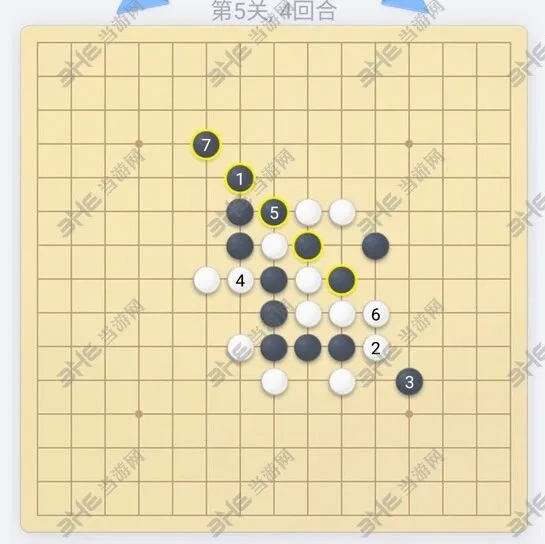 微信五子棋第5关残局攻略技巧分享