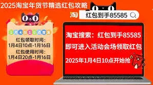 淘宝发放
