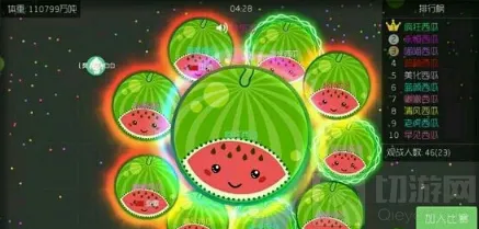 《球球大作战》合体操作指南