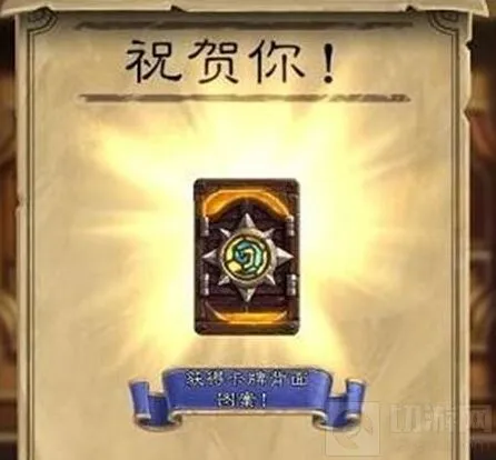 炉石传说加基森bug修复预览维护全览