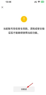 《微信》朋友圈头像异常显示解决指南