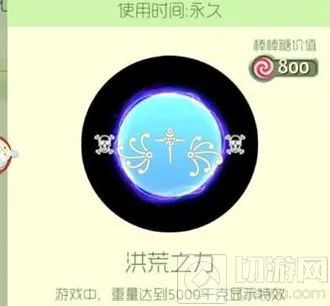 球球大作战翅膀符号可用机型最全整理