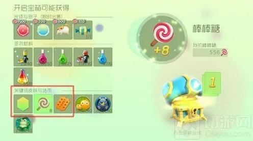 球球大作战哪种奇妙宝箱可出生存入场券