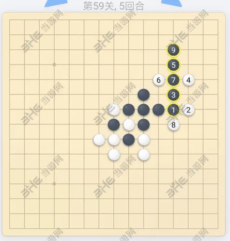 《微信欢乐五子棋》残局59关通关指南