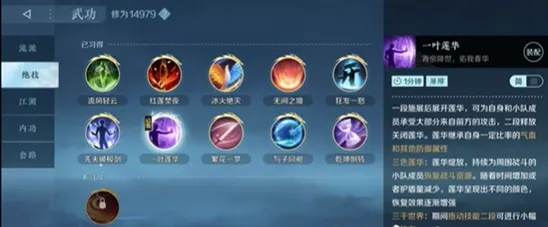 逆水寒战力提升指南