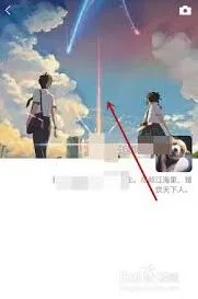 《微信》动态背景图操作指南
