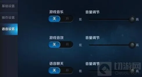 王者荣耀语音聊天使用攻略 发送语音消息技巧
