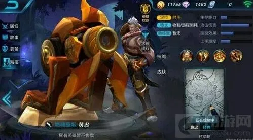 王者荣耀最强射手