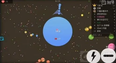 球球大作战踩球1500详解攻略