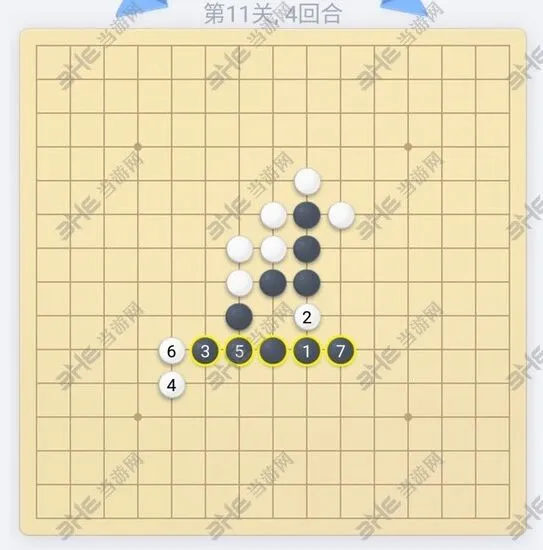 微信欢乐五子棋11关攻略指南