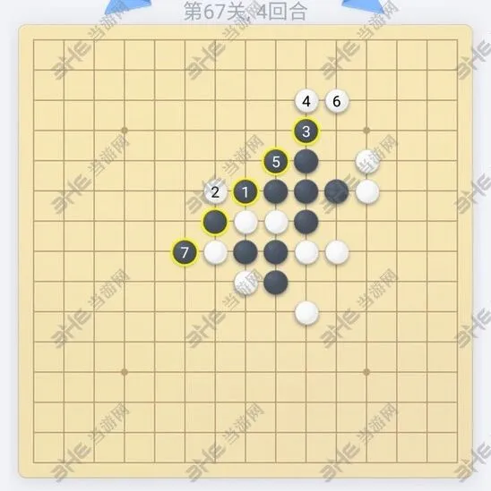 微信欢乐五子棋残局67关技巧
