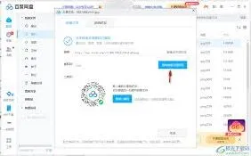 微信文件分享功能使用技巧
