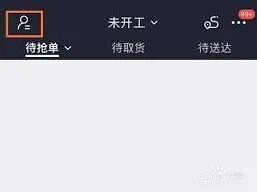 蜂鸟众包没有健康证接单限制