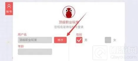 贪吃蛇大作战名字空格打法详解