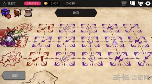 《遇见》地牢制造者陷阱流怎么搭
