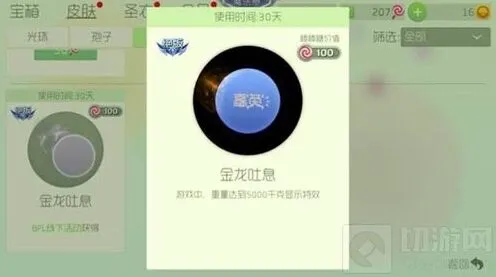 球球大作战bpl线下活动截止时间一览