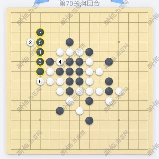 微信欢乐五子棋第70关闯关技巧详解