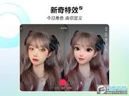 抖音pad版使用技巧