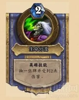 炉石传说术士新手卡组全指南