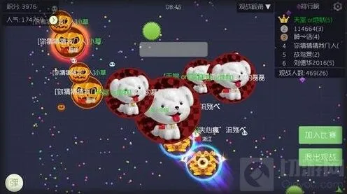 球球大作战被骗