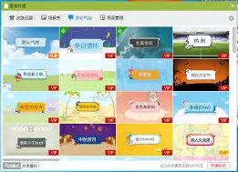 抖音聊天气泡更换操作步骤