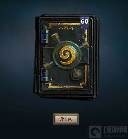 《炉石传说》加基森卡包模拟器详细流程