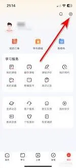 微信改头像步骤分享