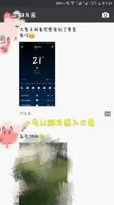 微信朋友圈半年可见设置全教程