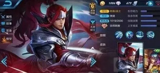 王者荣耀韩信排位上分详细攻略