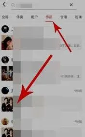 《全民K歌》投屏电视教程