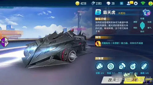 QQ飞车手游霸天虎多少钱 全面价格分析