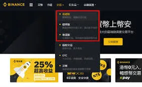 《微信》新手买币基础教程