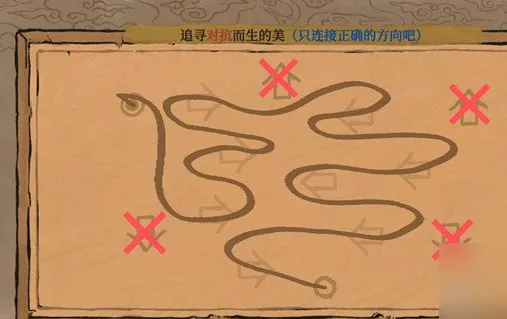 江南百景图江南