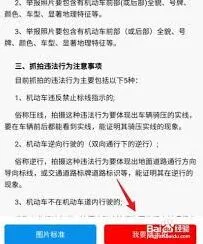 个人所得税交管