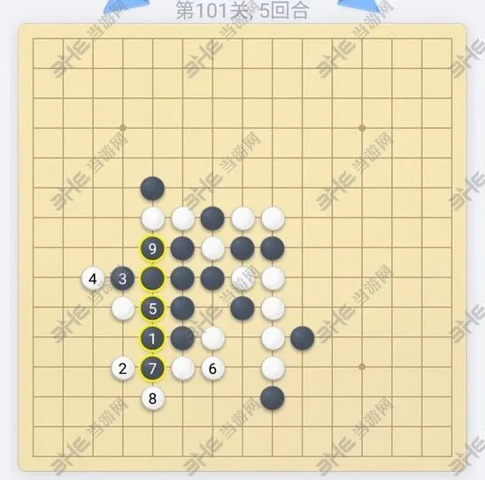 微信五子棋101关完全攻略