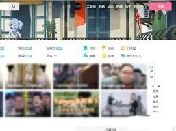 哔哩哔哩投稿限流破解方法分享