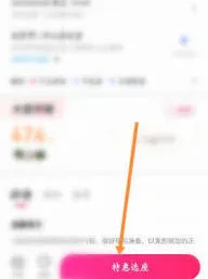 大麦支付设置操作全攻略