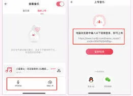 婚礼纪背景音乐替换操作