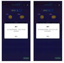 微信小程序游戏沉迷解决攻略
