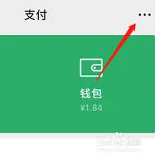 洪恩识字：关闭自动续费方法