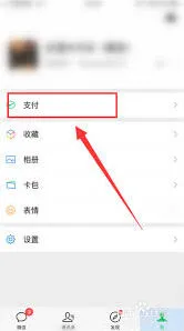 《微信》手机号更换验证技巧说明