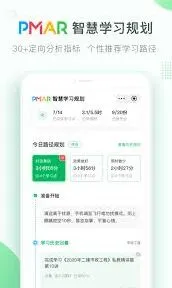 美好明天课堂退款流程完整教程