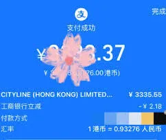 支付宝城市交通支付使用指南