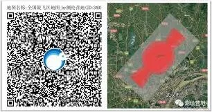 如何找到奥维互动地图官网地址