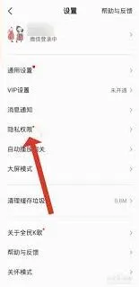 全民K歌隐藏